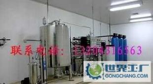 長春精細化工用水設備反滲透設備_環保_世界工廠網中國產品信息庫