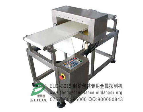 江門(mén)原裝憑證鋁箔包裝專(zhuān)用金屬探測(cè)機(jī)福州化工制品在線式金屬探測(cè)設(shè)備